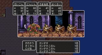 【ドラゴンクエスト3】ロマリアへ到着！カンダタを討伐！#2