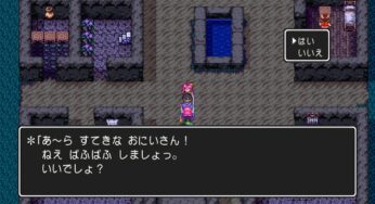 【ドラゴンクエスト3】ノアニールの住人を起こせ！#3