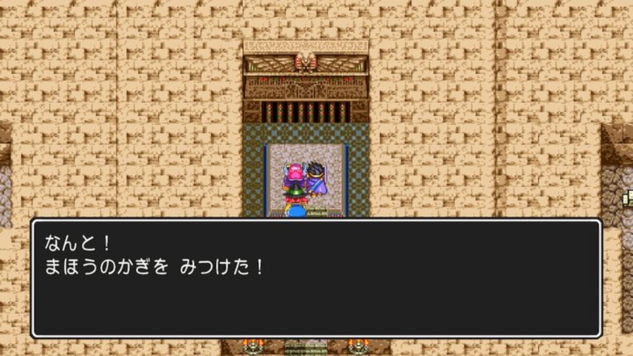 ドラクエ 魔法の鍵　まほうのかぎ　青目 ドラゴンクエスト メタリックアイテムズギャラリー まほうのかぎ