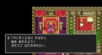 【ドラゴンクエスト3】くろこしょうと引き換えに船GET！#5