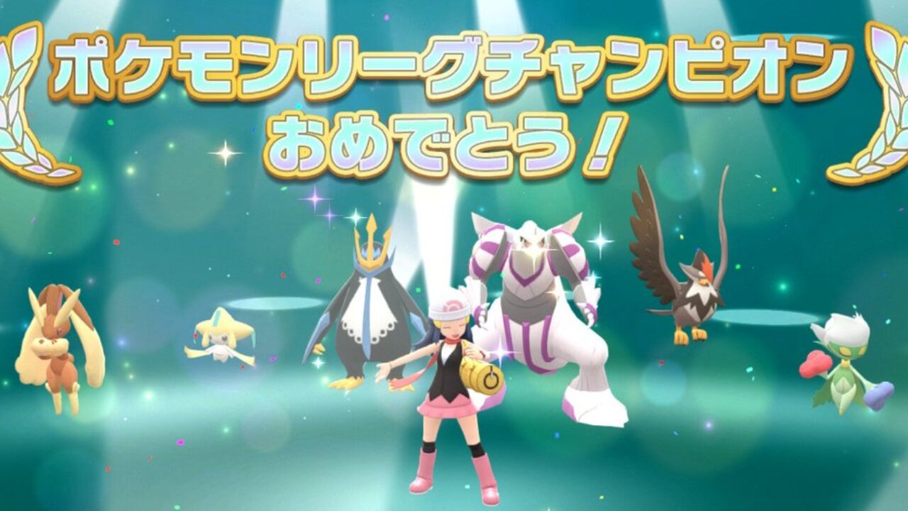 ポケモンBDSP】シャイニングパールを殿堂入りまでプレイした感想
